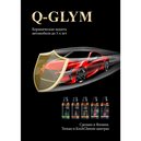 Koch Chemie Плакат Q-glym (A1)