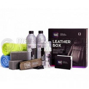 Набор для чистки и защиты кожаных изделий Smart Open Smart Leather Box