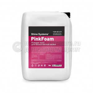 Shine Systems PinkFoam активный шампунь для бесконтактной мойки 20 кг