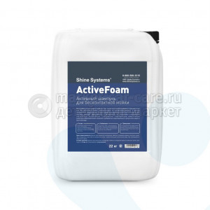 Shine Systems ActiveFoam активный шампунь для бесконтактной мойки 22 кг