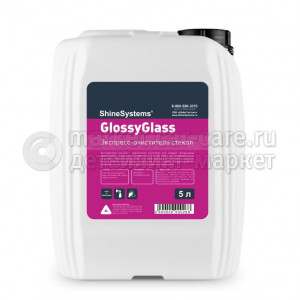 Shine Systems GlossyGlass экспресс очиститель стекол 5 л