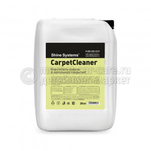 Очиститель ковров и напольных покрытий CarpetCleaner 20 кг