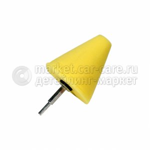 100 мм Конусный твердый полировальник (желтый) / A302
