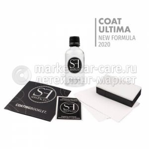 servFaces Защитное керамическое покрытие (набор) Coat Ultima - HSH-Technology New Formula 2020 50мл