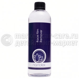 Очиститель кузова Nanolex Race Film Remover, 750ml