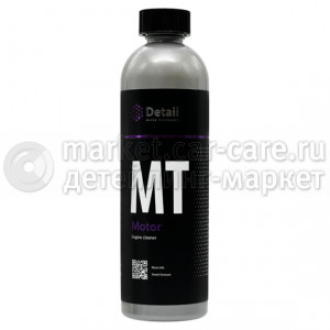 Очиститель двигателя диэлектрический Detail MT (Motor). 500мл
