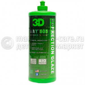 ПОЛИРОВАЛЬНАЯ ПАСТА 3D AAT 505 CORRECTION GLAZE, 0,94л
