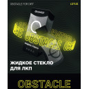 Жидкое стекло Glossnatech для ЛКП Obstacle, 50мл