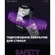 Антидождь Glossnatech Safety, 50мл
