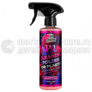 Очиститель-полироль пластика LERATON P1 RASPBERRY SMOOTHIE, 473мл