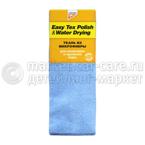 Kangaroo Easy Tex Polish water-drying - Ткань водопоглощающая + для полировки