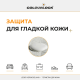 COLOURLOCK Консервант герметик для кожи Leder Versiegelung Leather Shield,150 мл
