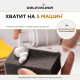 Средство для чистки кожи COLOURLOCK Lederreiniger Stark, 200 мл
