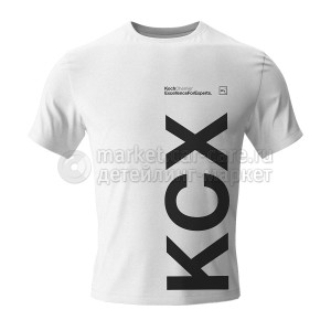 Футболка с коротким рукавом. Цвет белый, размер XXXL