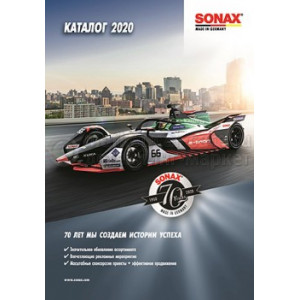 Каталог 2021 формат А5