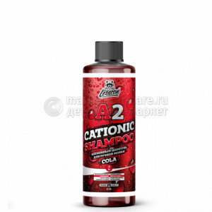 Катионный шампунь для ручной мойки LERATON CATIONIC SHAMPOO COLA A2 473мл