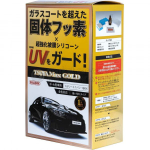 Жидкое стекло нового поколения WILLSON &laquo;TSUYA-MAX GOLD&raquo; / 53 мл.
