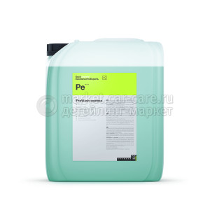 PreWash express NTA-Frei - Средство для предварительной экспресс-мойки (23 кг) 