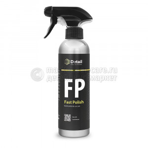Экспресс полироль  Detail FP (Fast Polish).500мл
