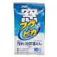 Салфетки для стекла очищающие Soft99 Glass Cleaning Wipes, 10 шт