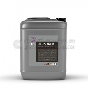 Smart Open "05" NANO SHINE Нано-консервант для кузова автомобиля c глубоким блеском, 5кг