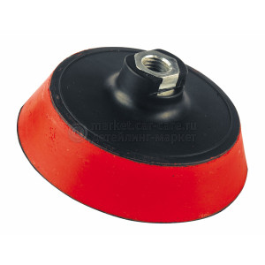 Полировальная подложка мягкая Brayt  М14 "soft" (красная) Ø120 mm для полировальных кругов 150мм