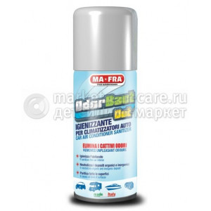 MA-FRA ODORBACT OUT (spray) ср-во для уничтожения неприятного запаха и бактерий в системе кондиционирования. 150 мл