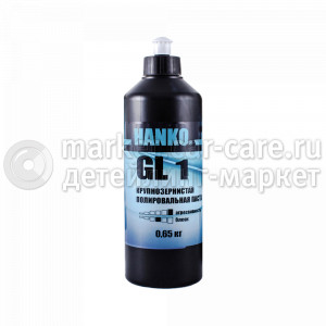 Крупнозернистая полировальная паста Hanko GL1, 0.65кг