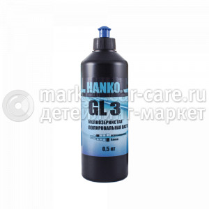 Мелкозернистая полировальная паста Hanko GL3, 0.5кг