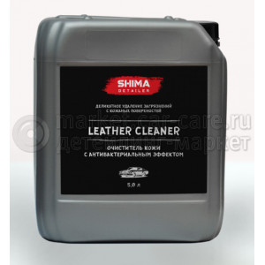 Очиститель кожи с антибактериальным эффектом SHIMA DETAILER "LEATHER CLEANER", 5л.