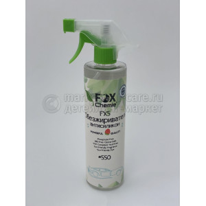 Обезжириватель антисиликон FOX CHEMIE FX5, 0,5л