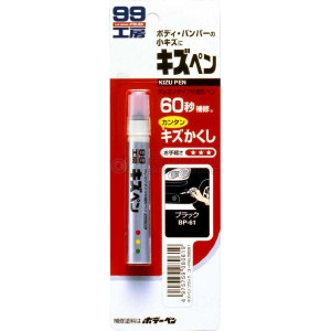 Карандаш для заделки царапин Soft99 Kizu Pen (матово-черный)